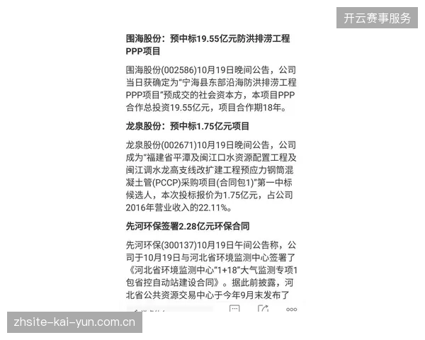 赛事版权收益与旅游增值收入在SRT协议下实现业务闭环